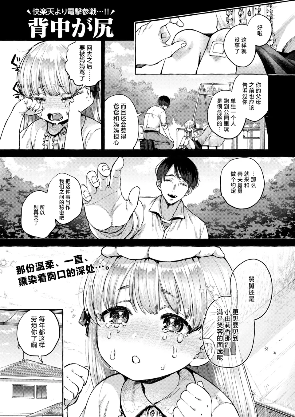 試讀預覽 2