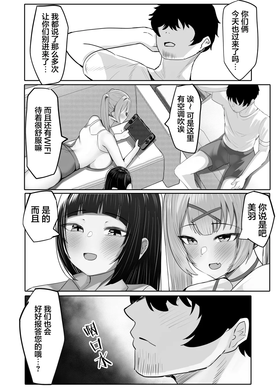 Preview 6