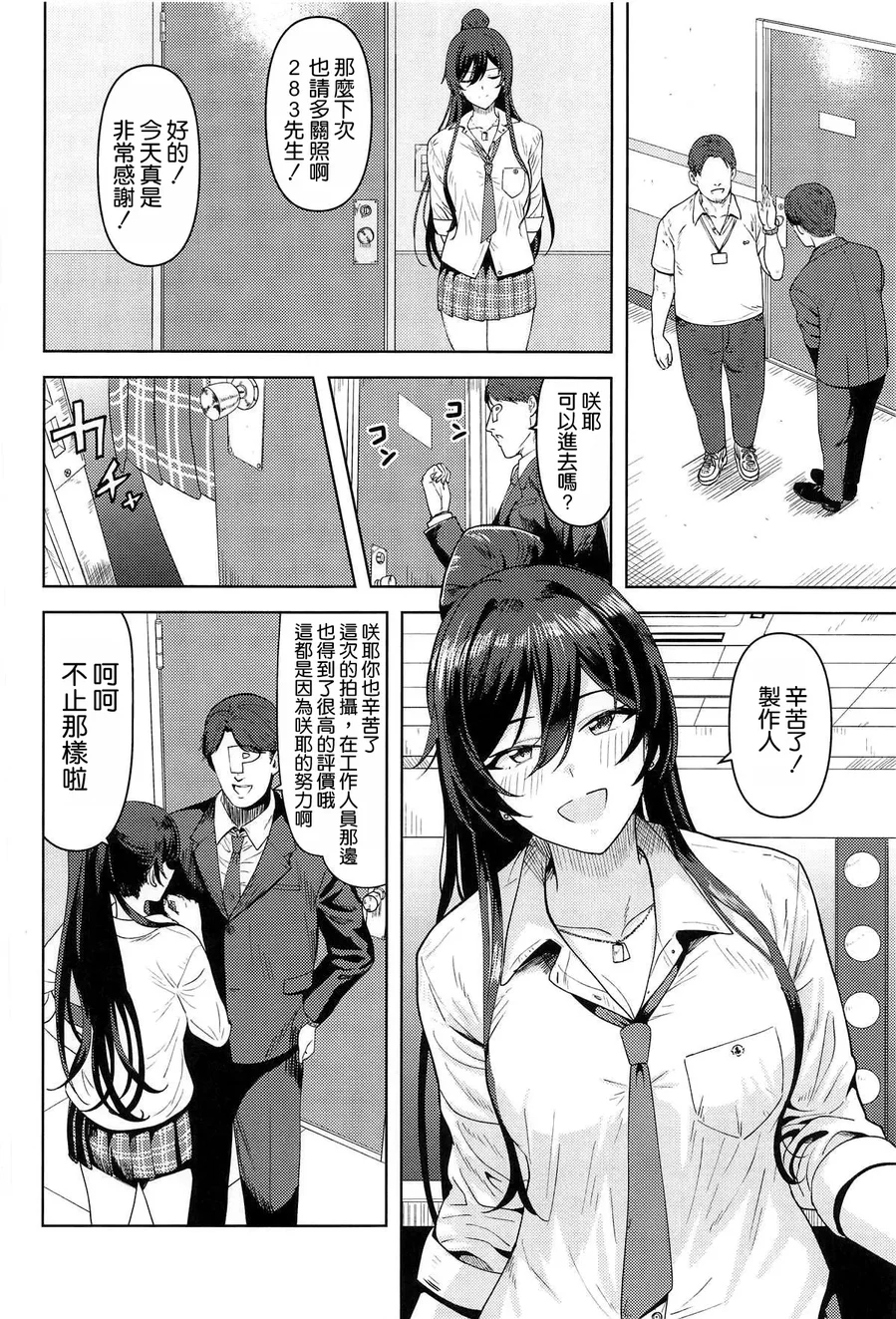 試讀預覽 4