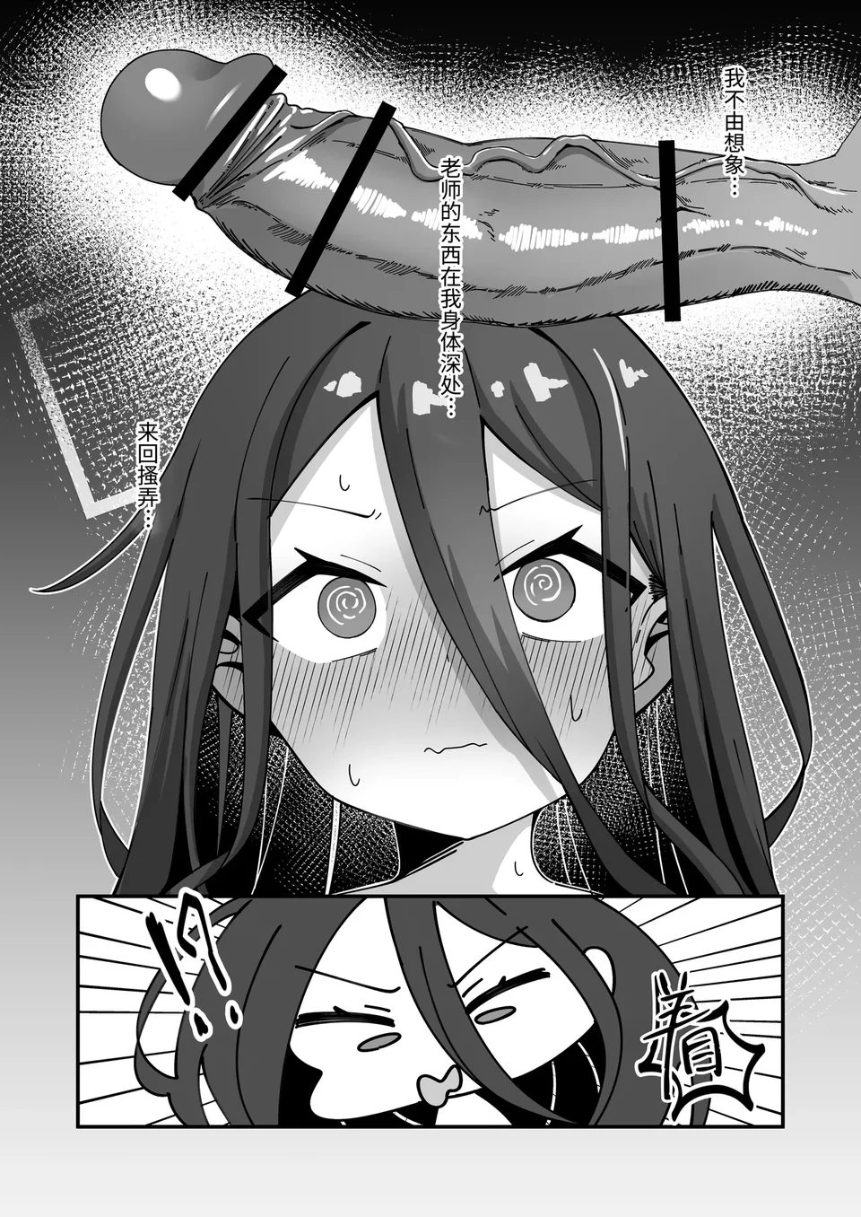 試讀預覽 6