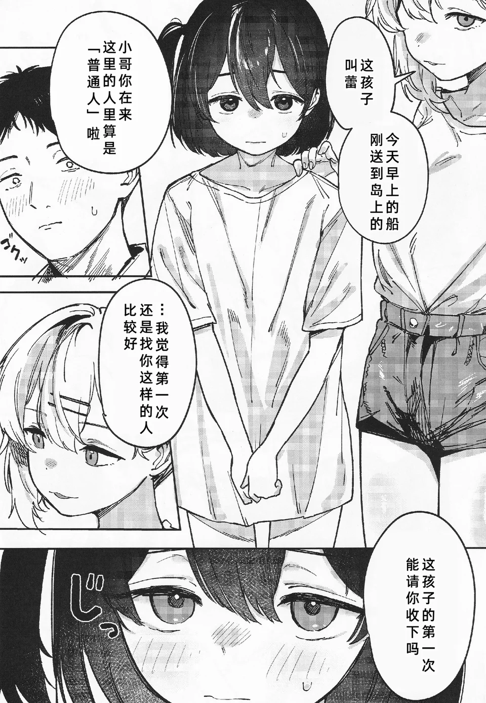 試讀預覽 5