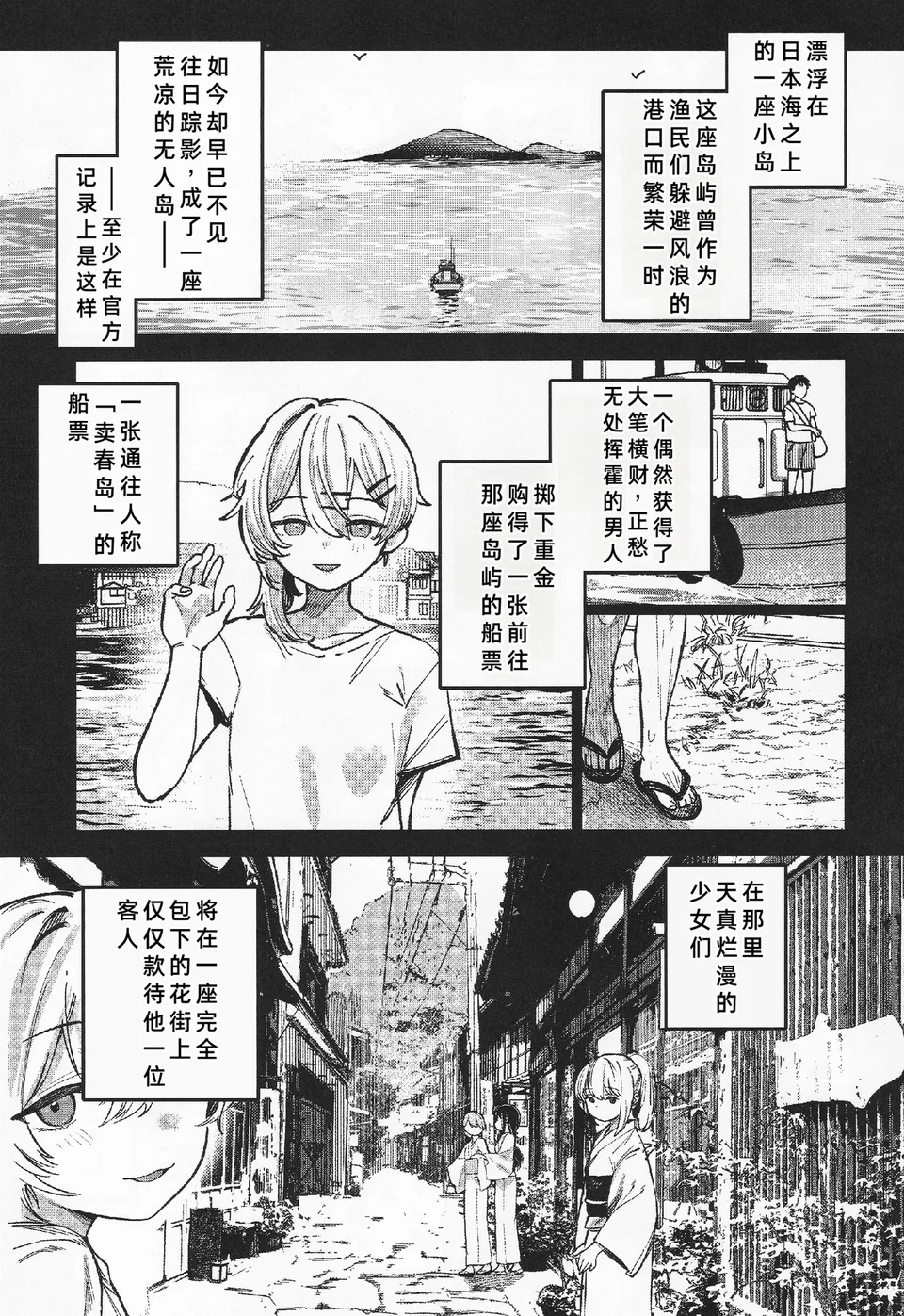 試讀預覽 3