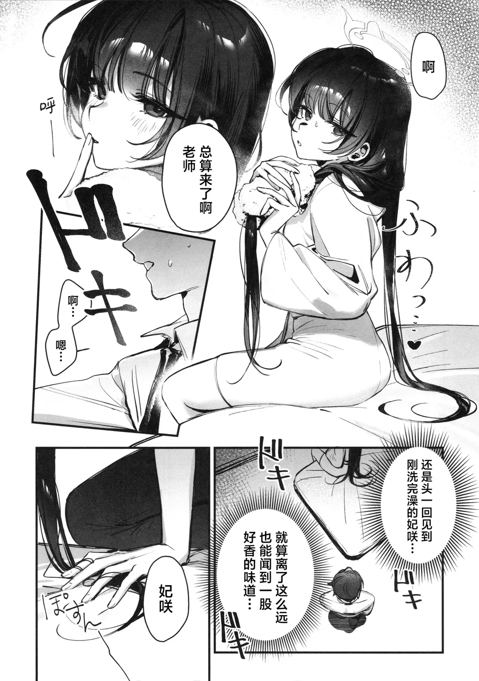 试读预览 4