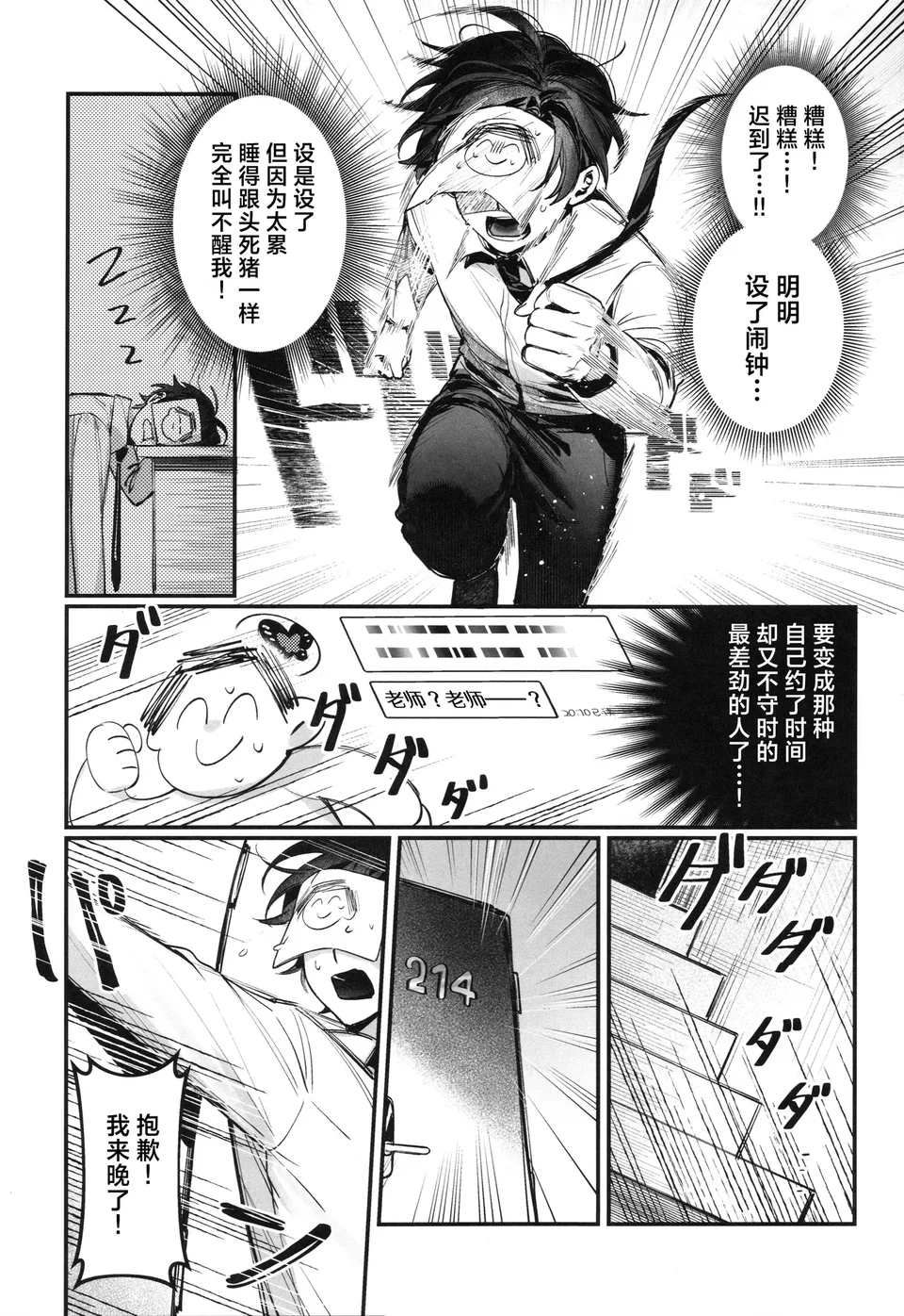 試讀預覽 3