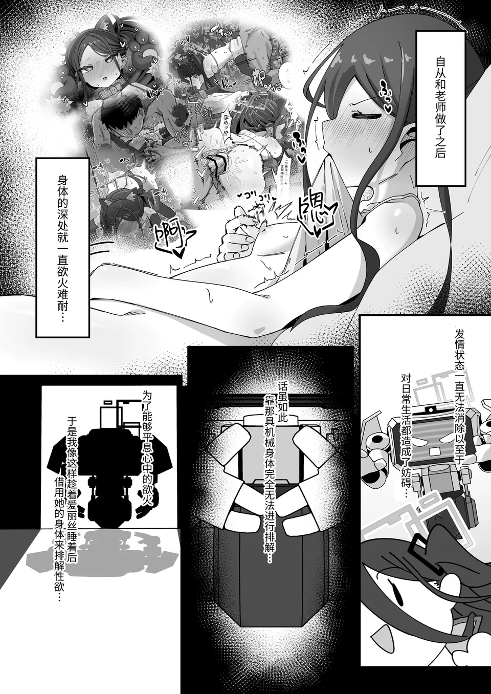 試讀預覽 4