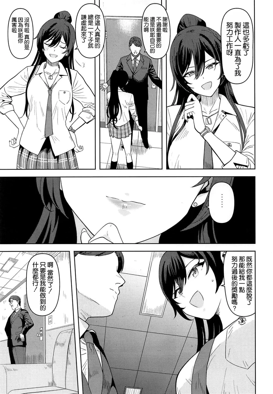 试读预览 5