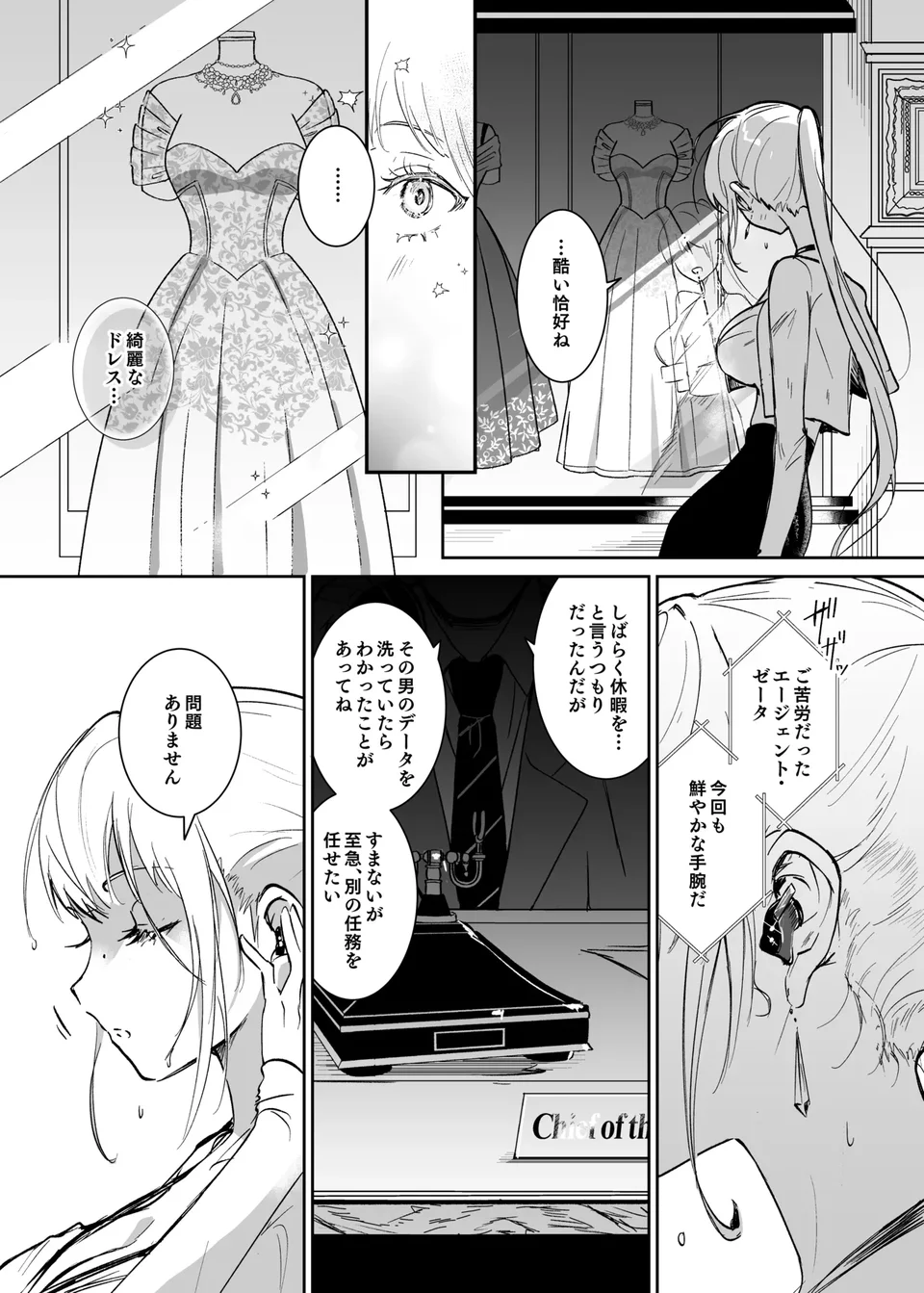 Preview 4