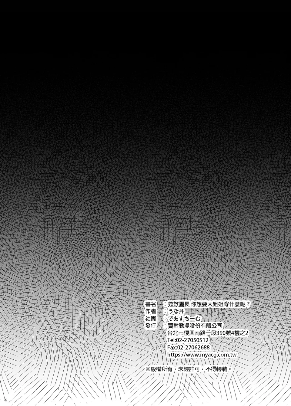 试读预览 3
