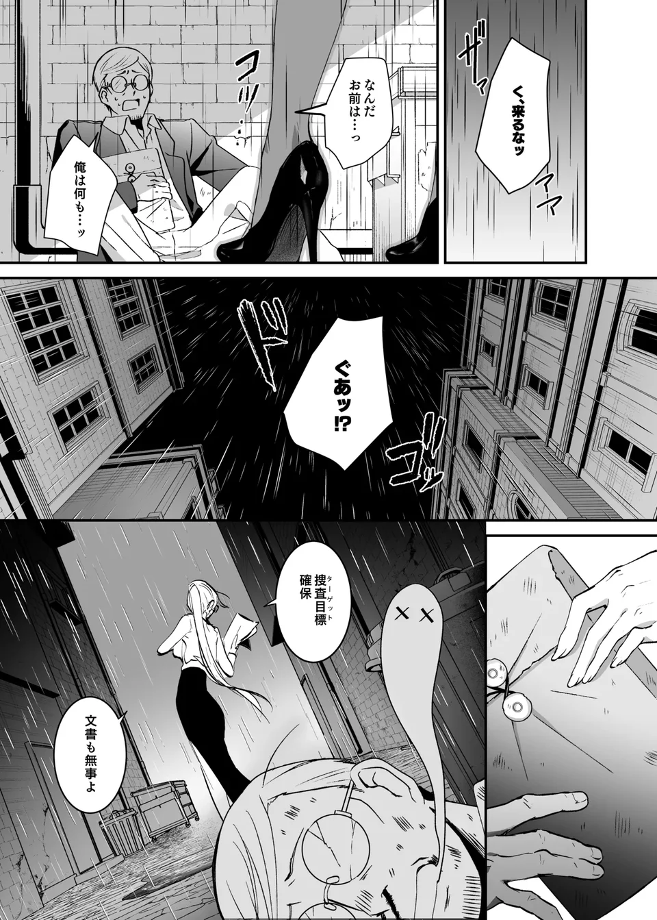 试读预览 2