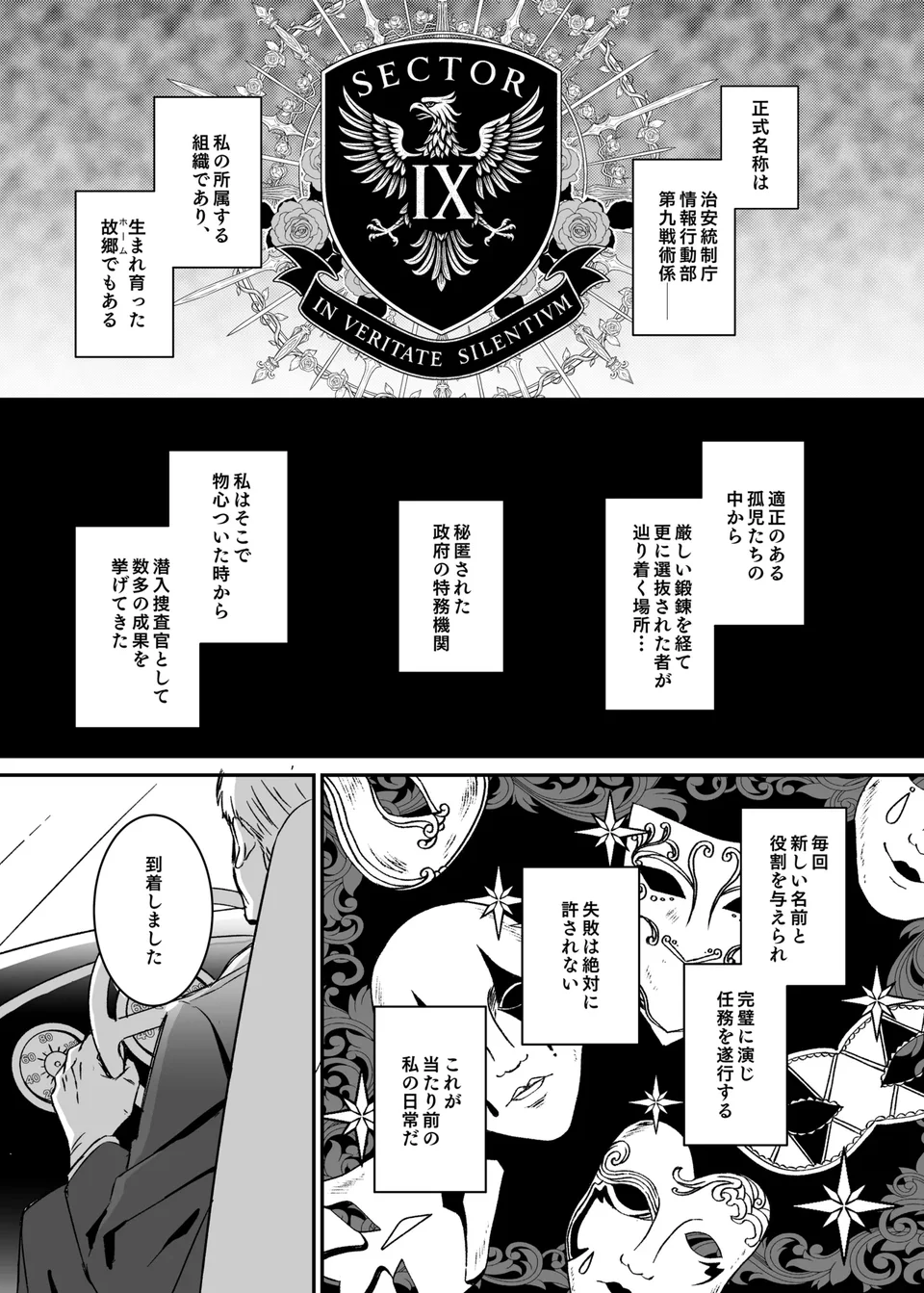 试读预览 6