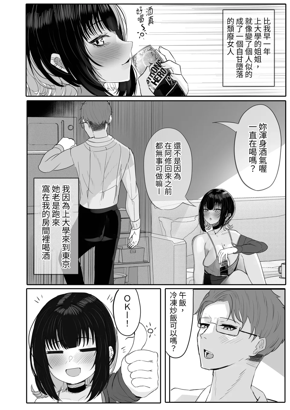 Preview 6