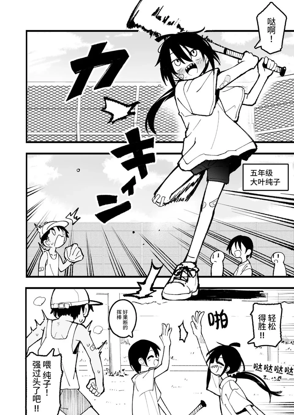 試讀預覽 4