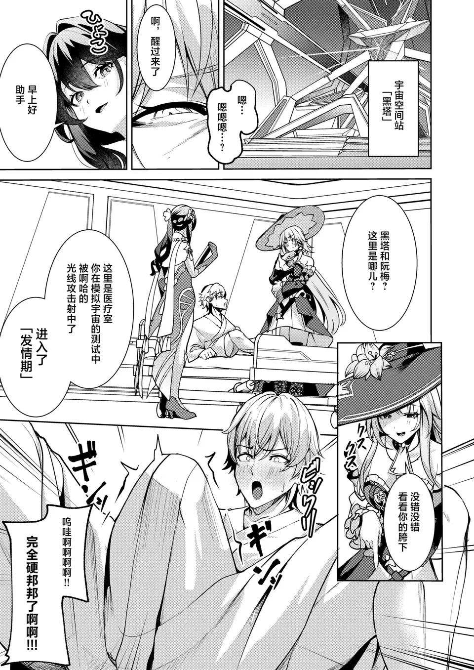 試讀預覽 4