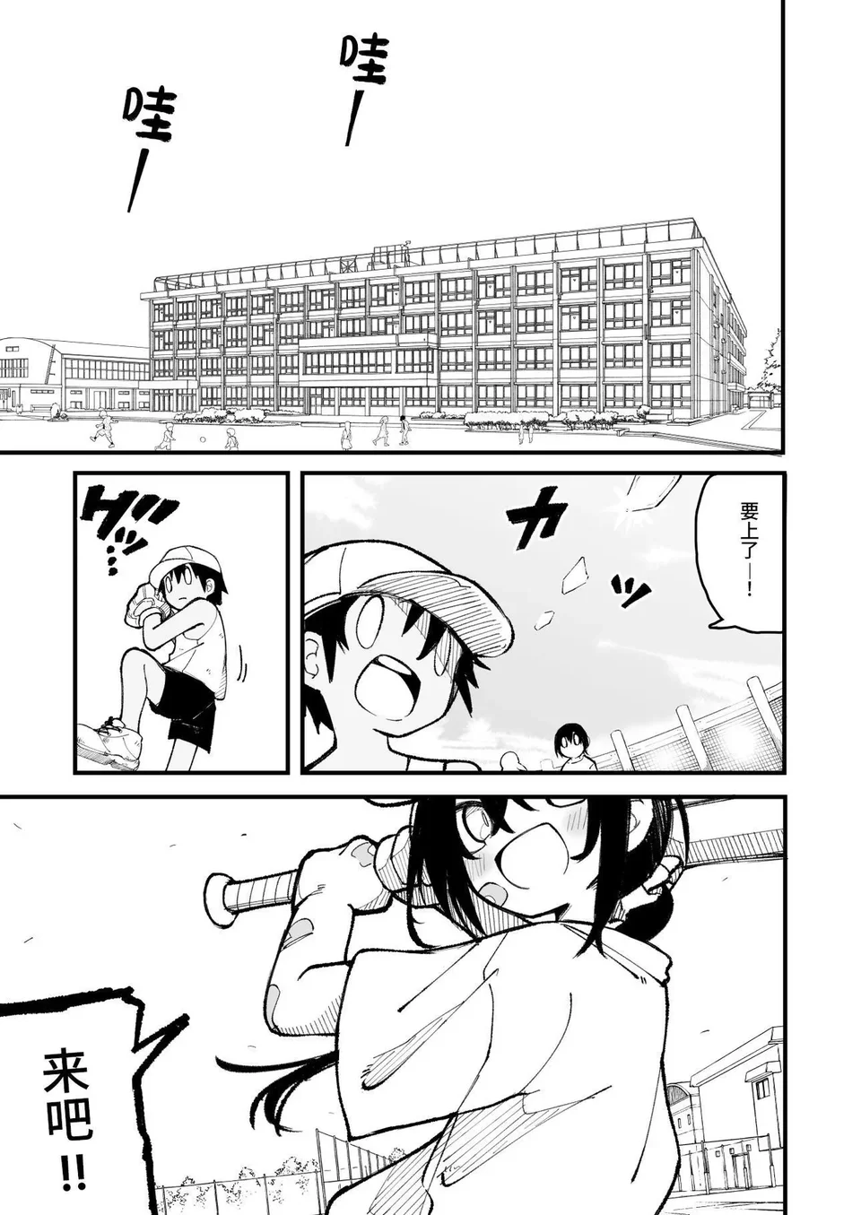 Preview 3
