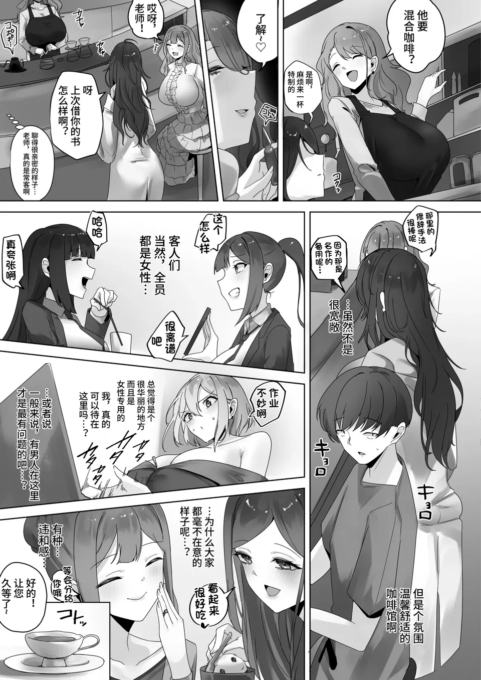 試讀預覽 6