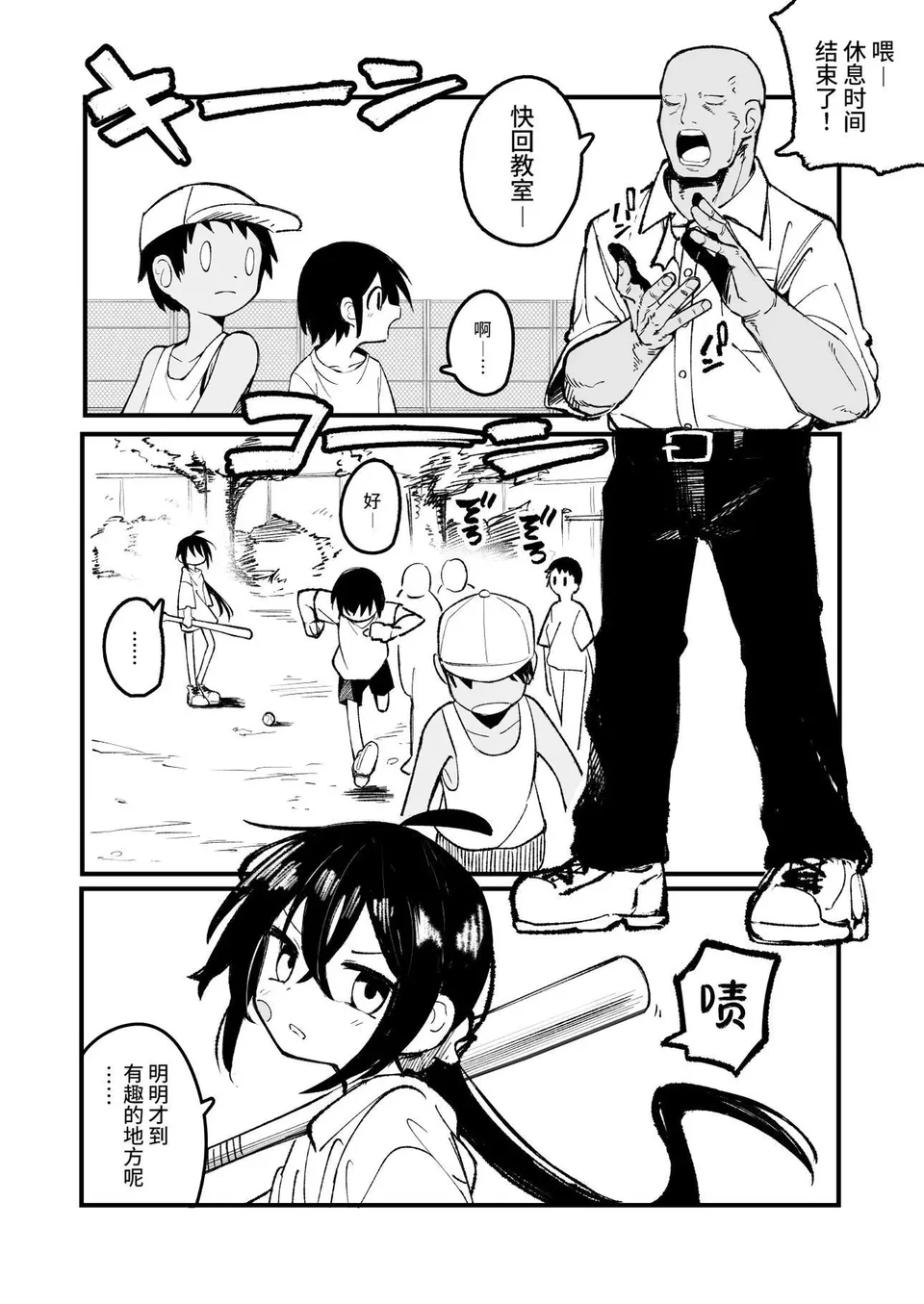 試讀預覽 6