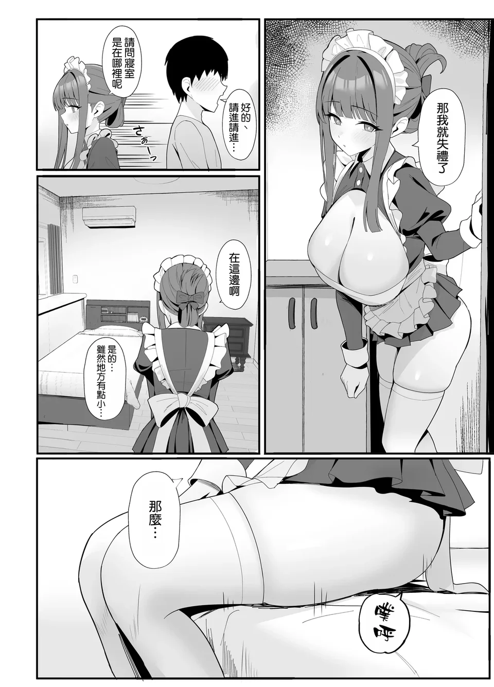 試讀預覽 4