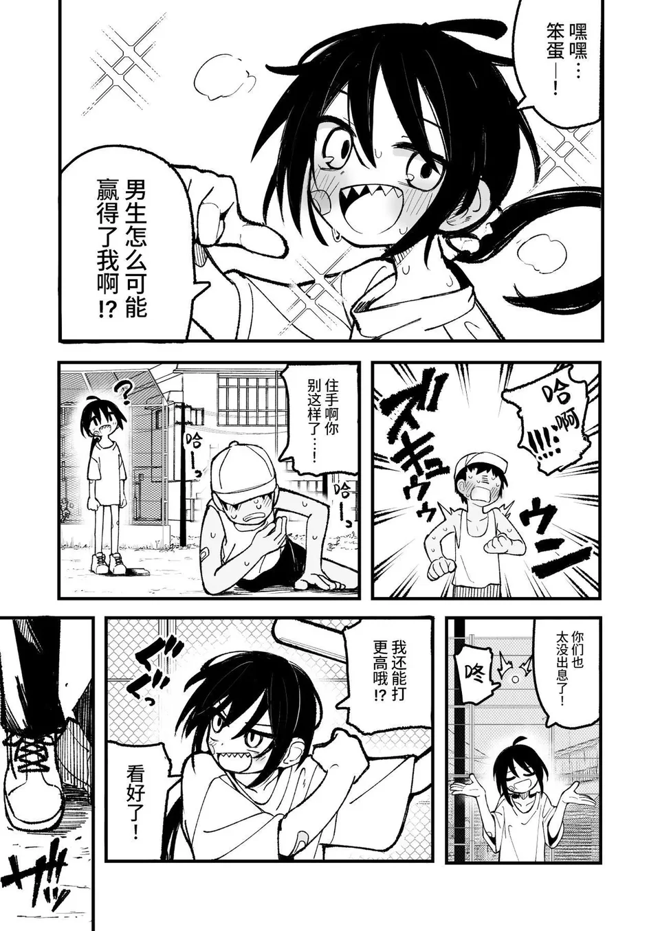 试读预览 5