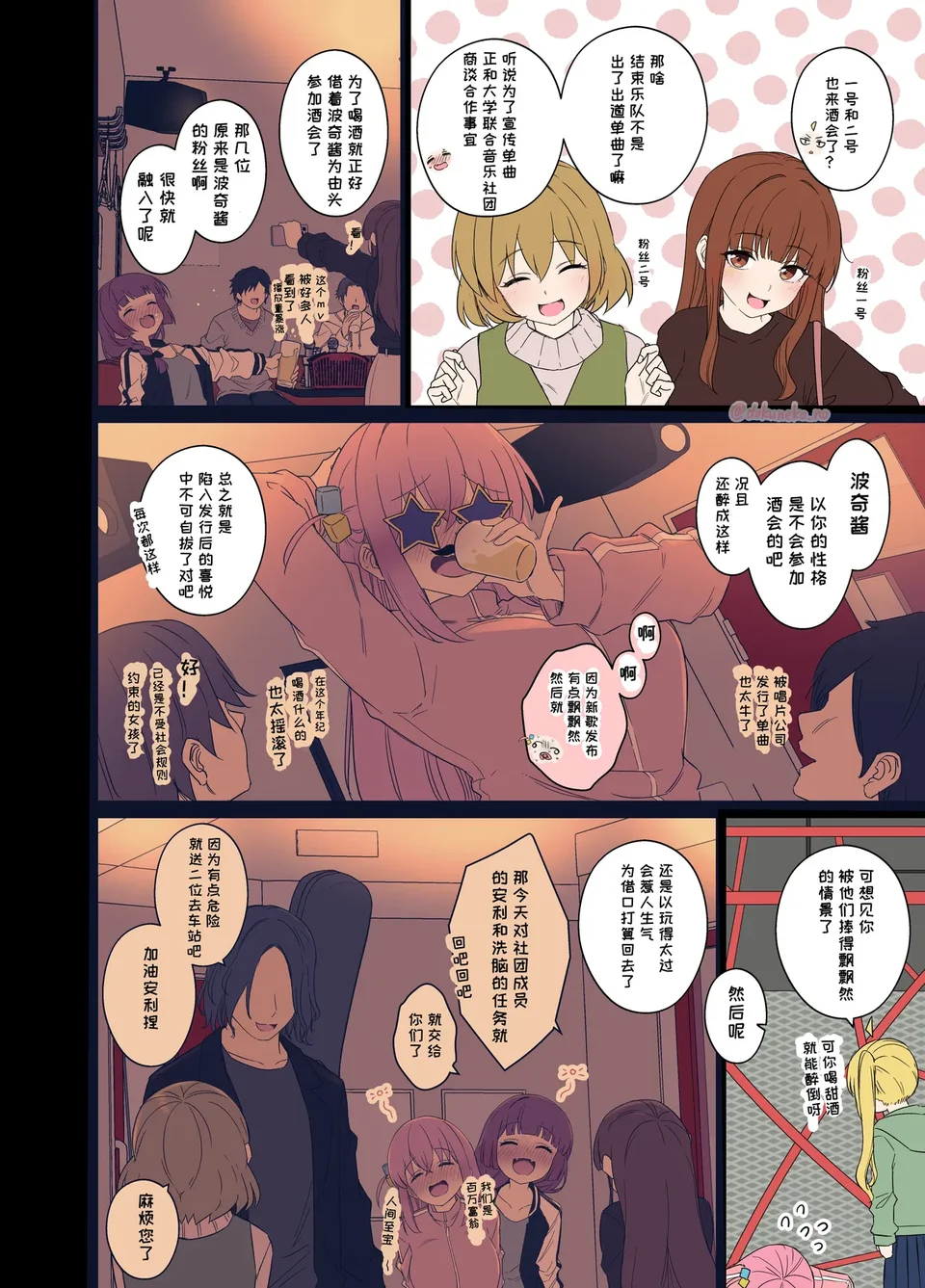 Preview 3