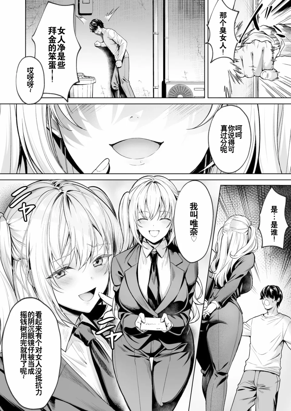 試讀預覽 6