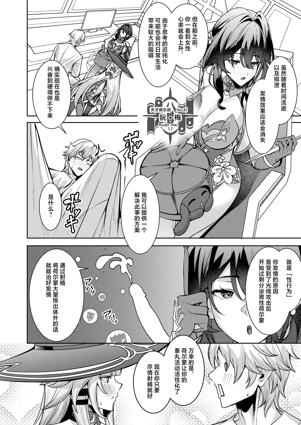 試讀預覽 5