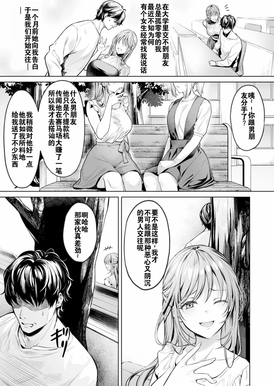 试读预览 5