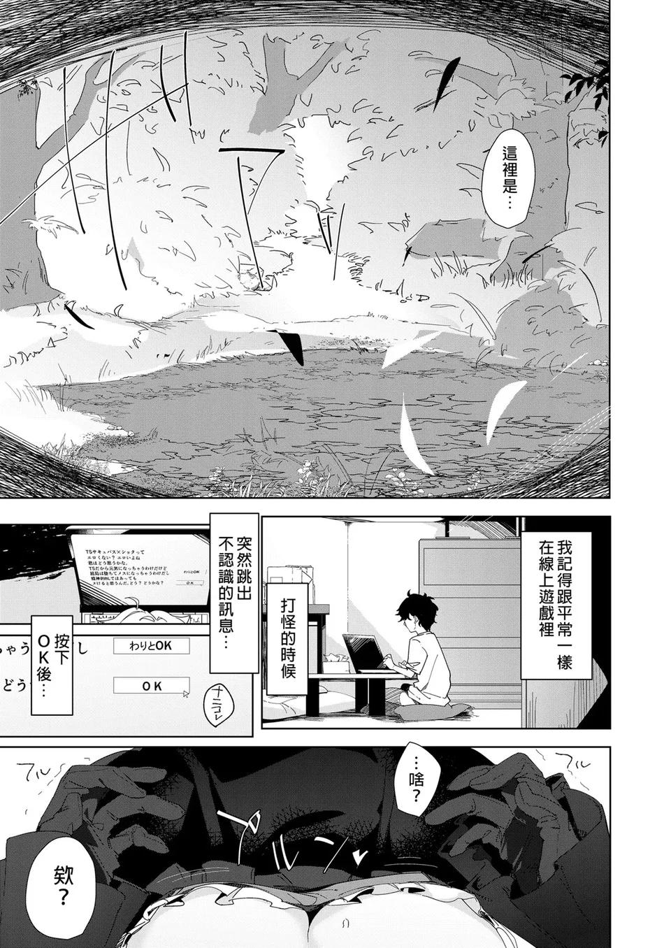 試讀預覽 3