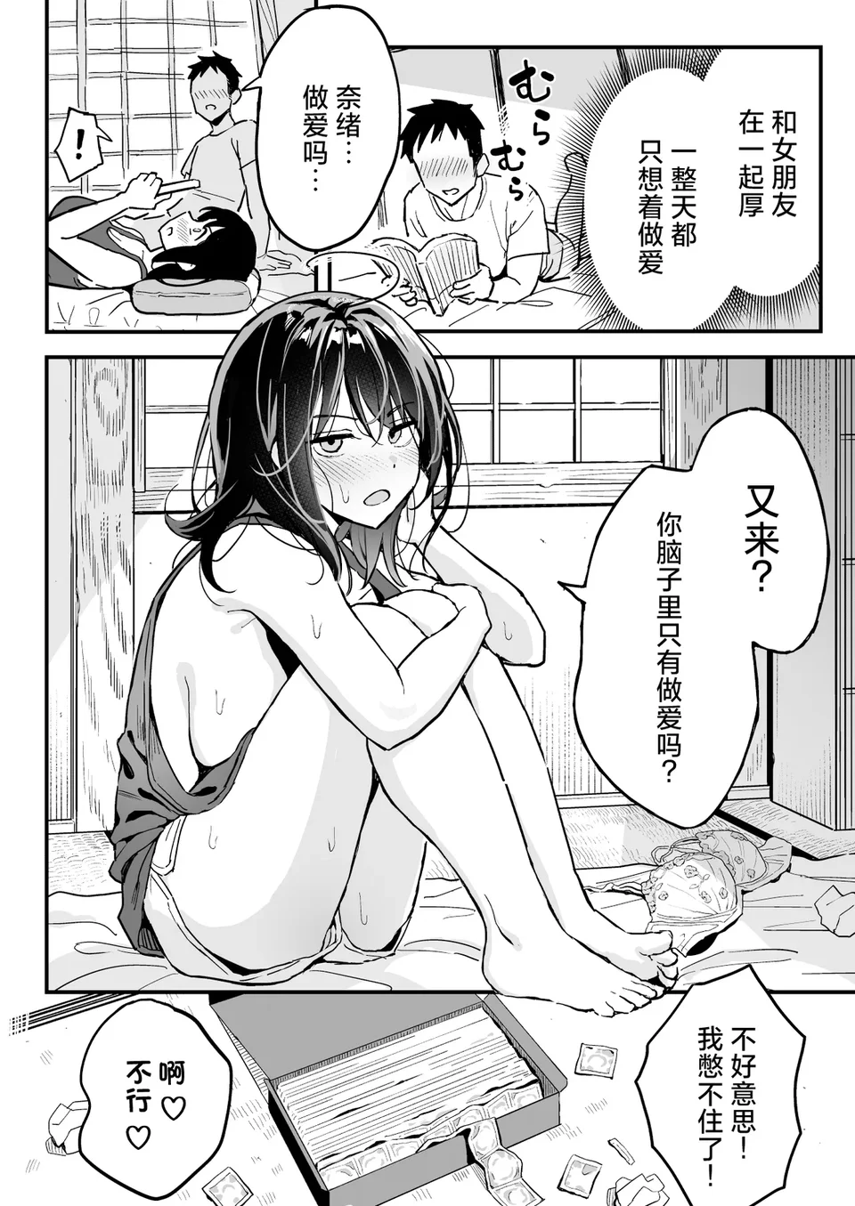 試讀預覽 3
