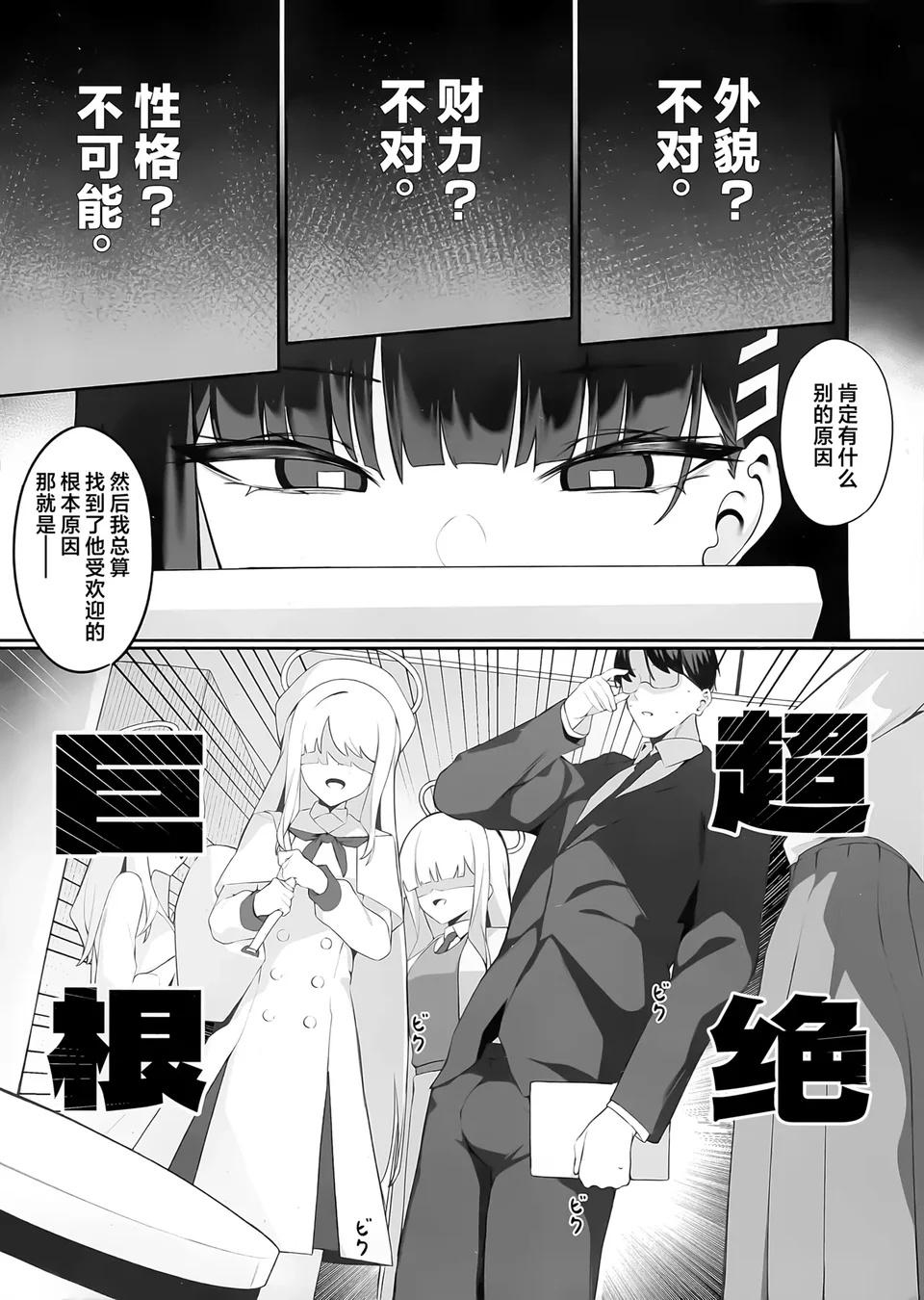 試讀預覽 4