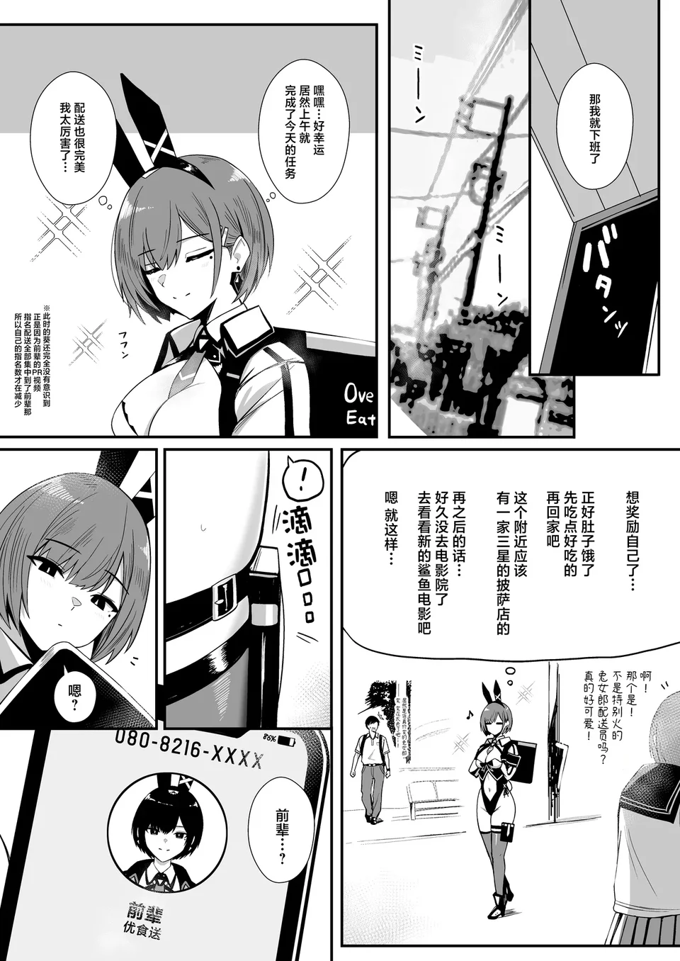 試讀預覽 6