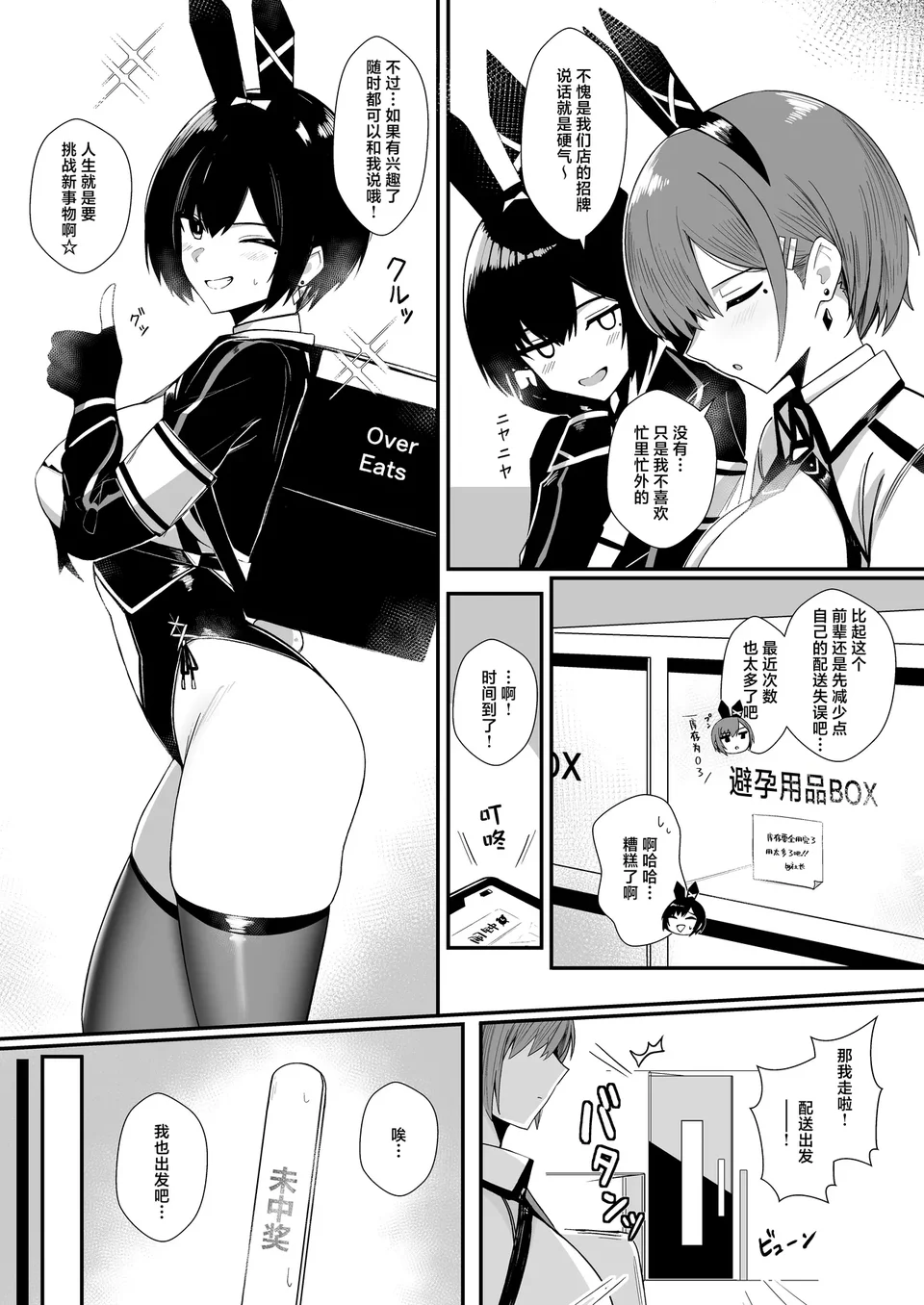 試讀預覽 5