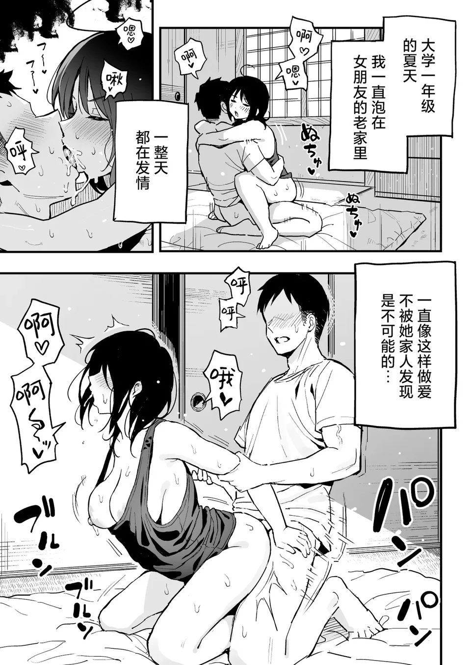 試讀預覽 4