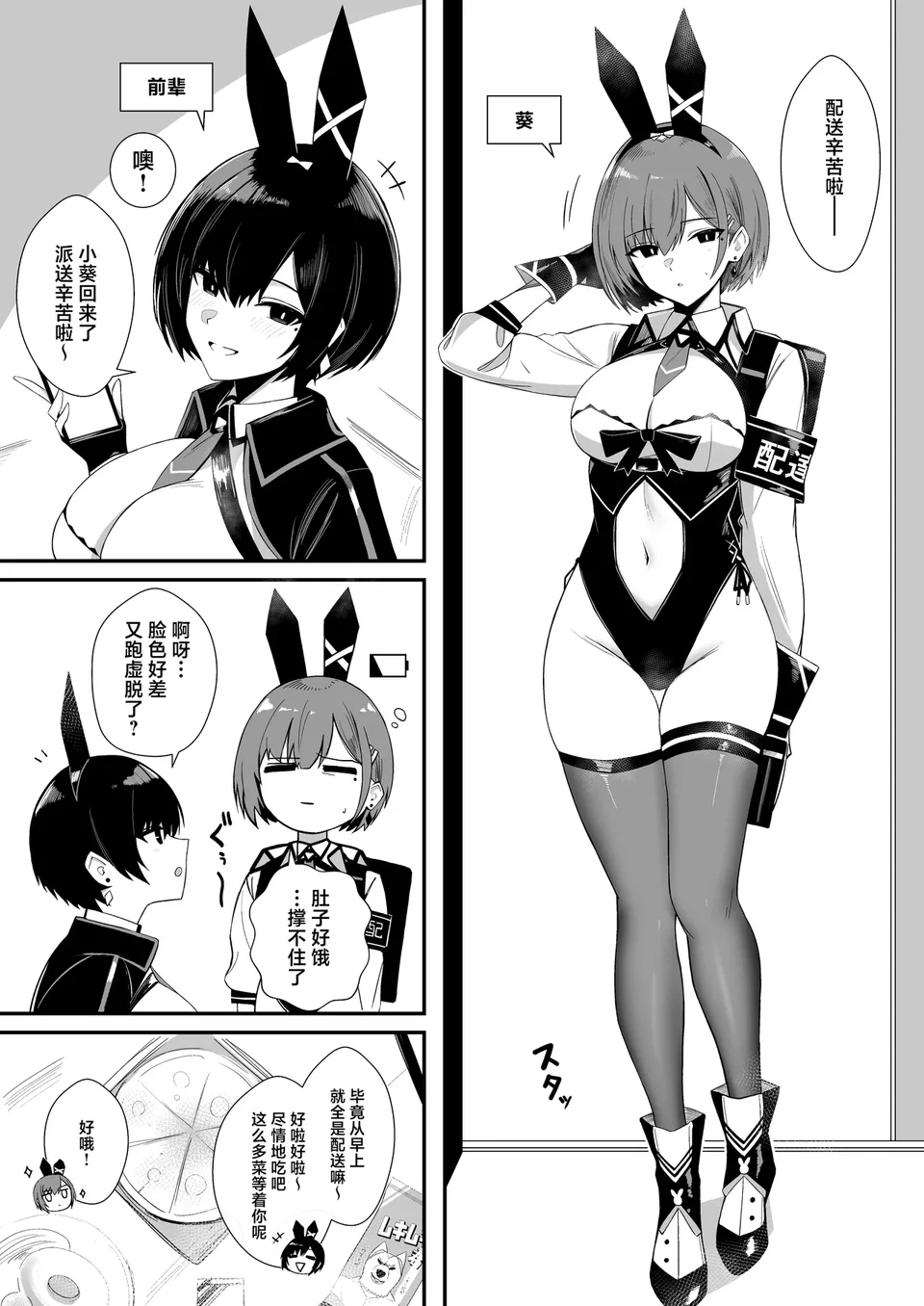 試讀預覽 3