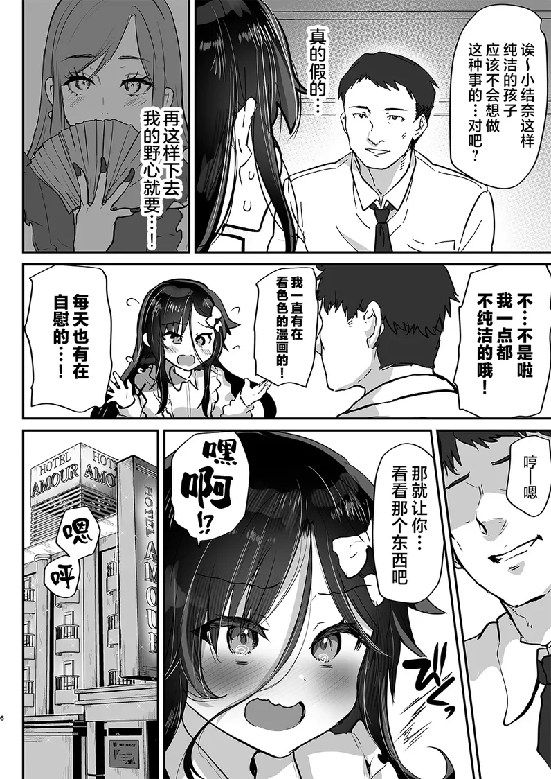 試讀預覽 6