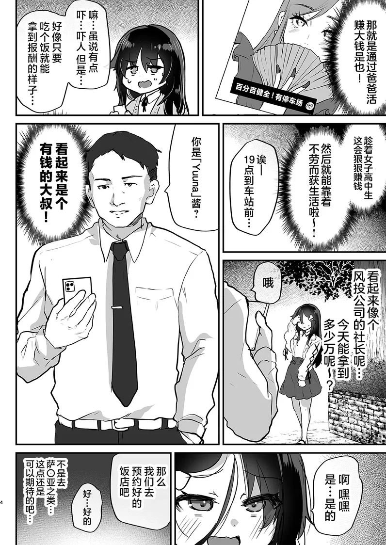 試讀預覽 4