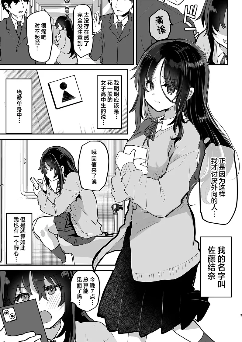 試讀預覽 3