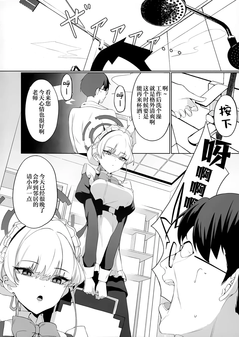 Preview 4