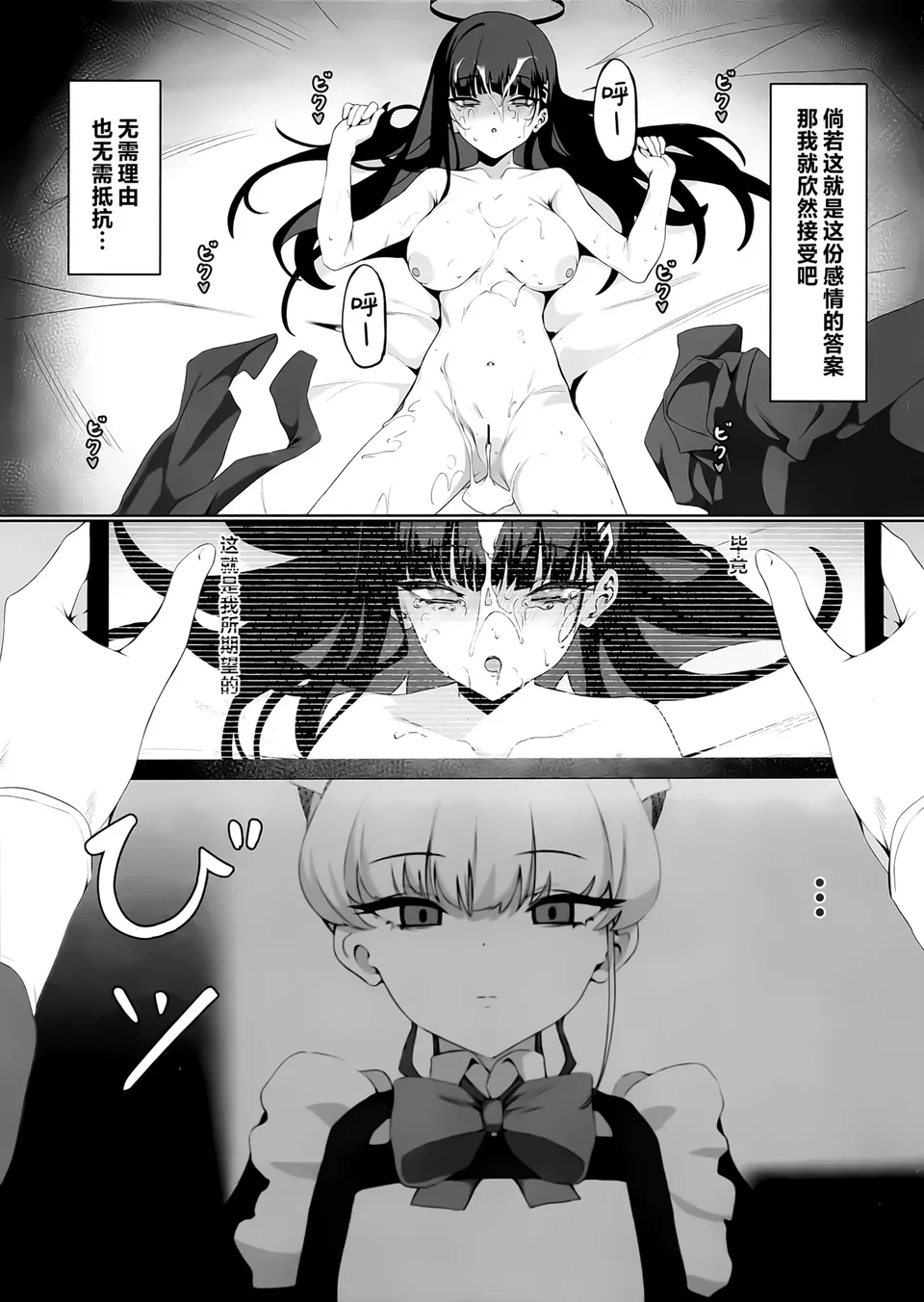 試讀預覽 3
