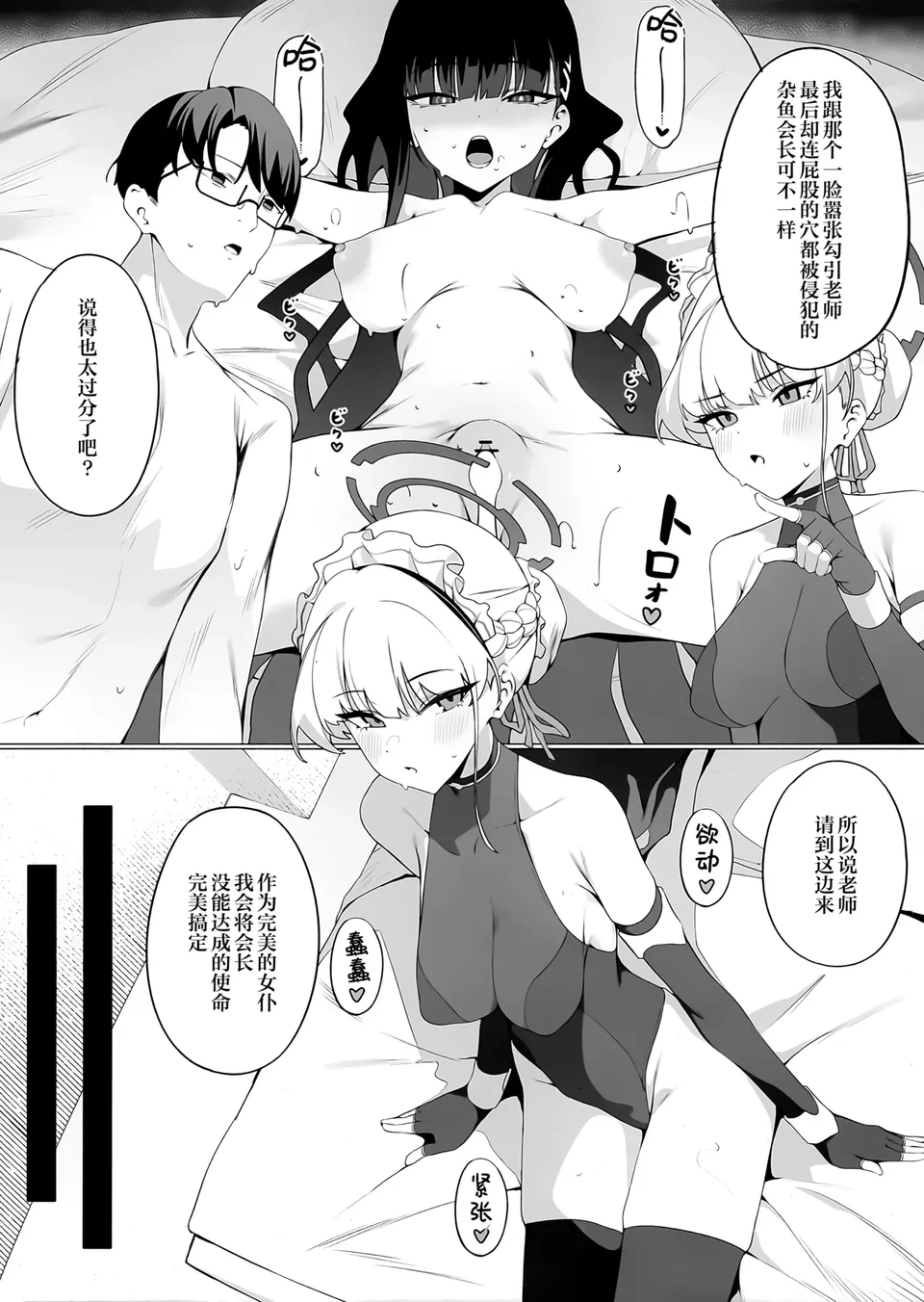 试读预览 6