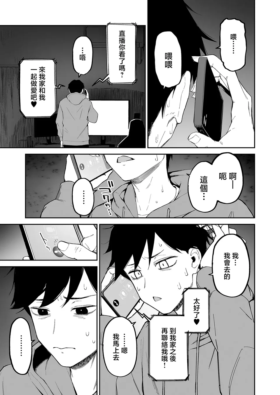 试读预览 4