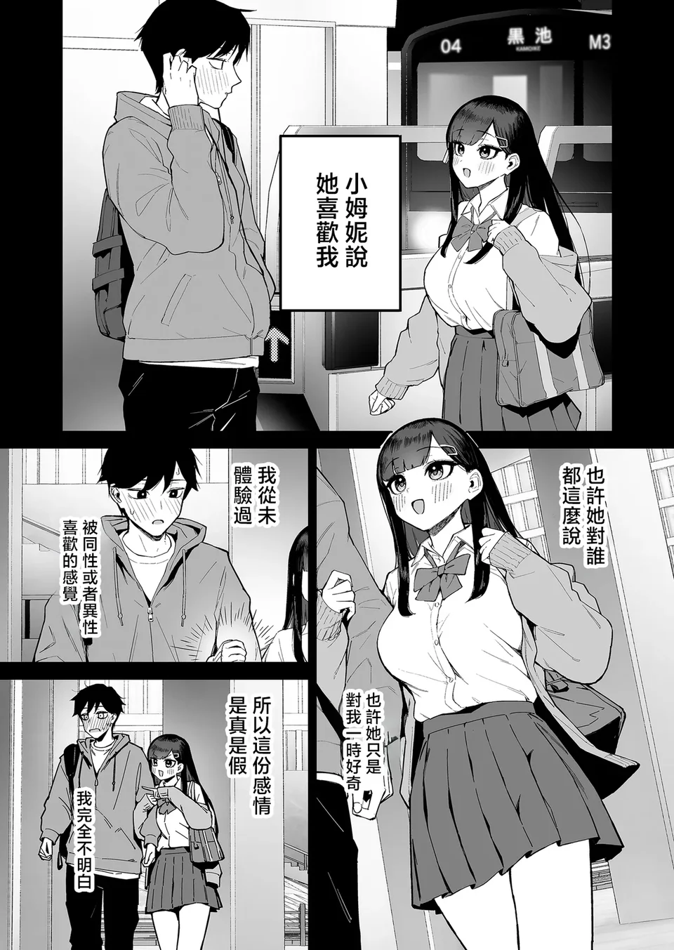 試讀預覽 2
