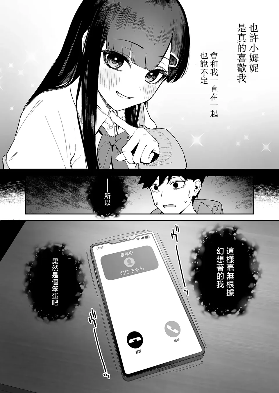 試讀預覽 3