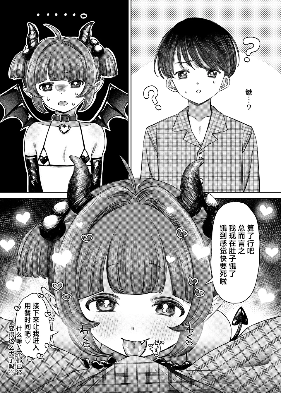 試讀預覽 5