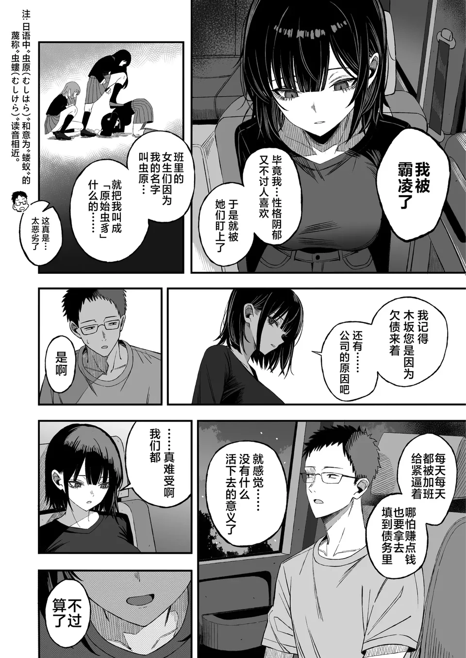 試讀預覽 5
