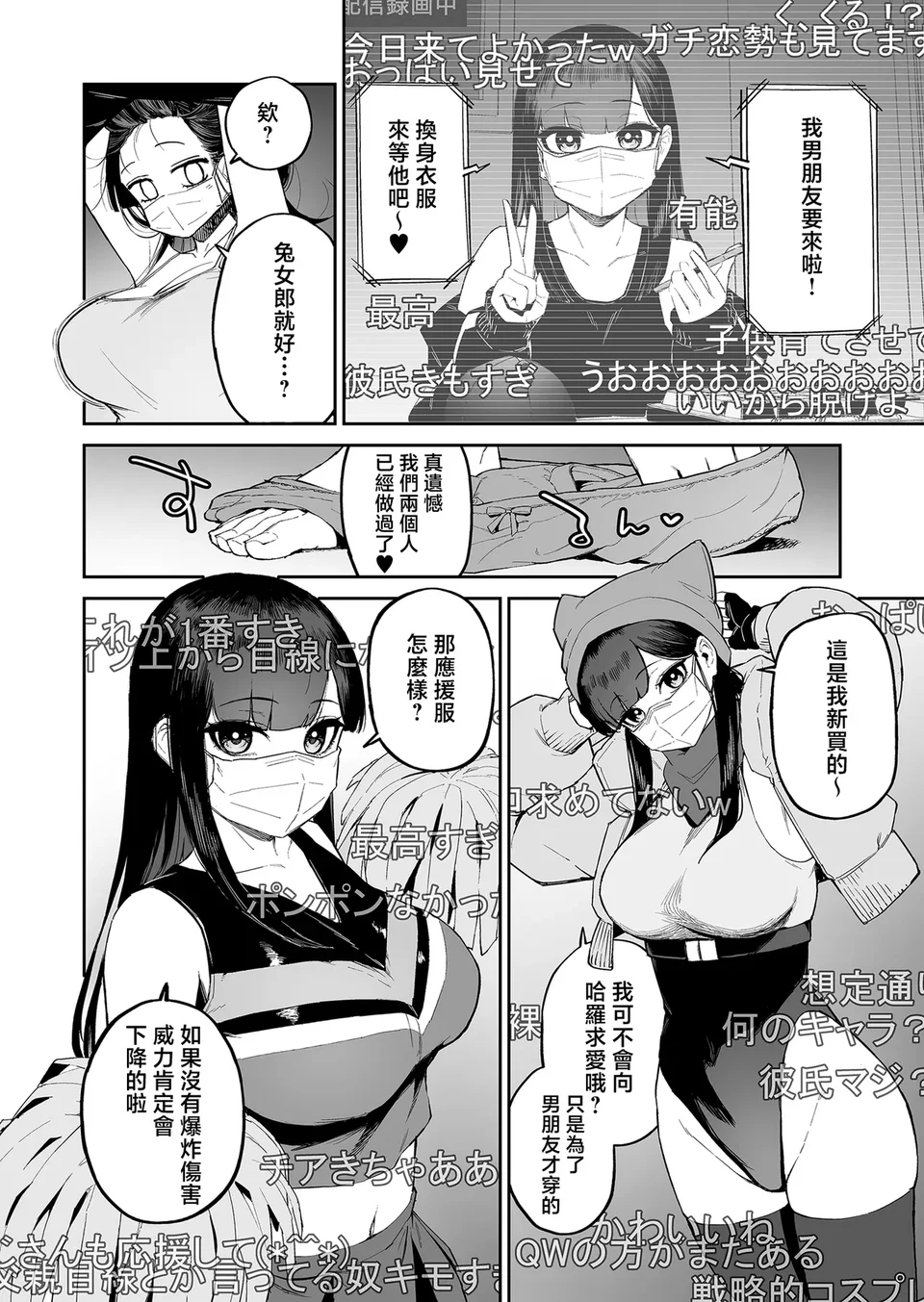试读预览 5