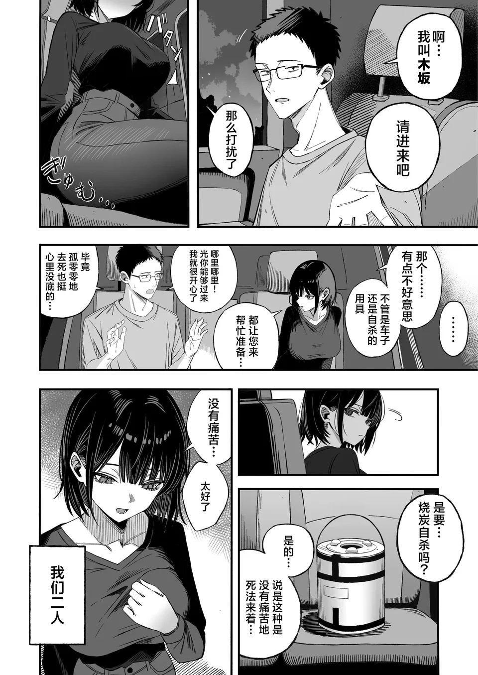 試讀預覽 3