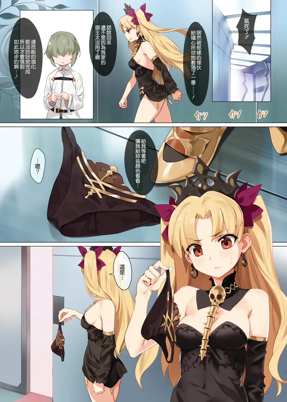 Preview 6