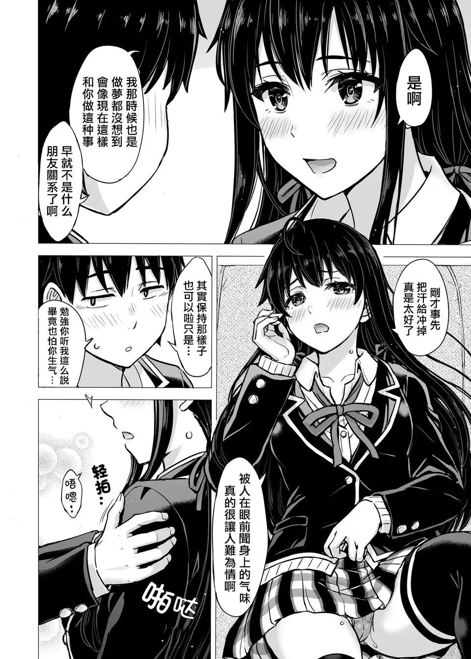 試讀預覽 2