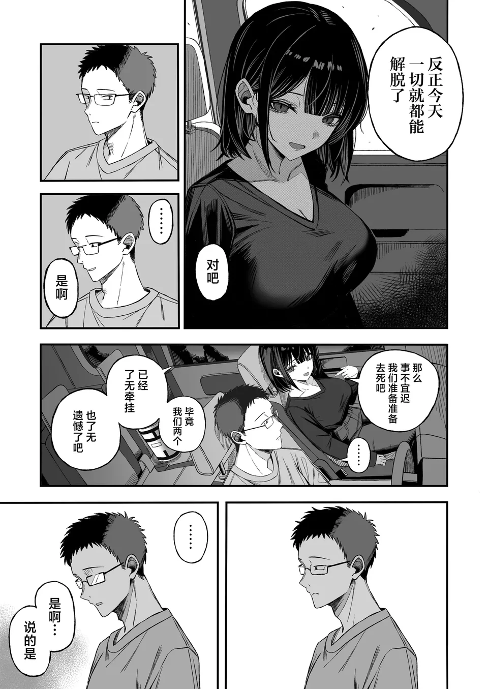试读预览 6