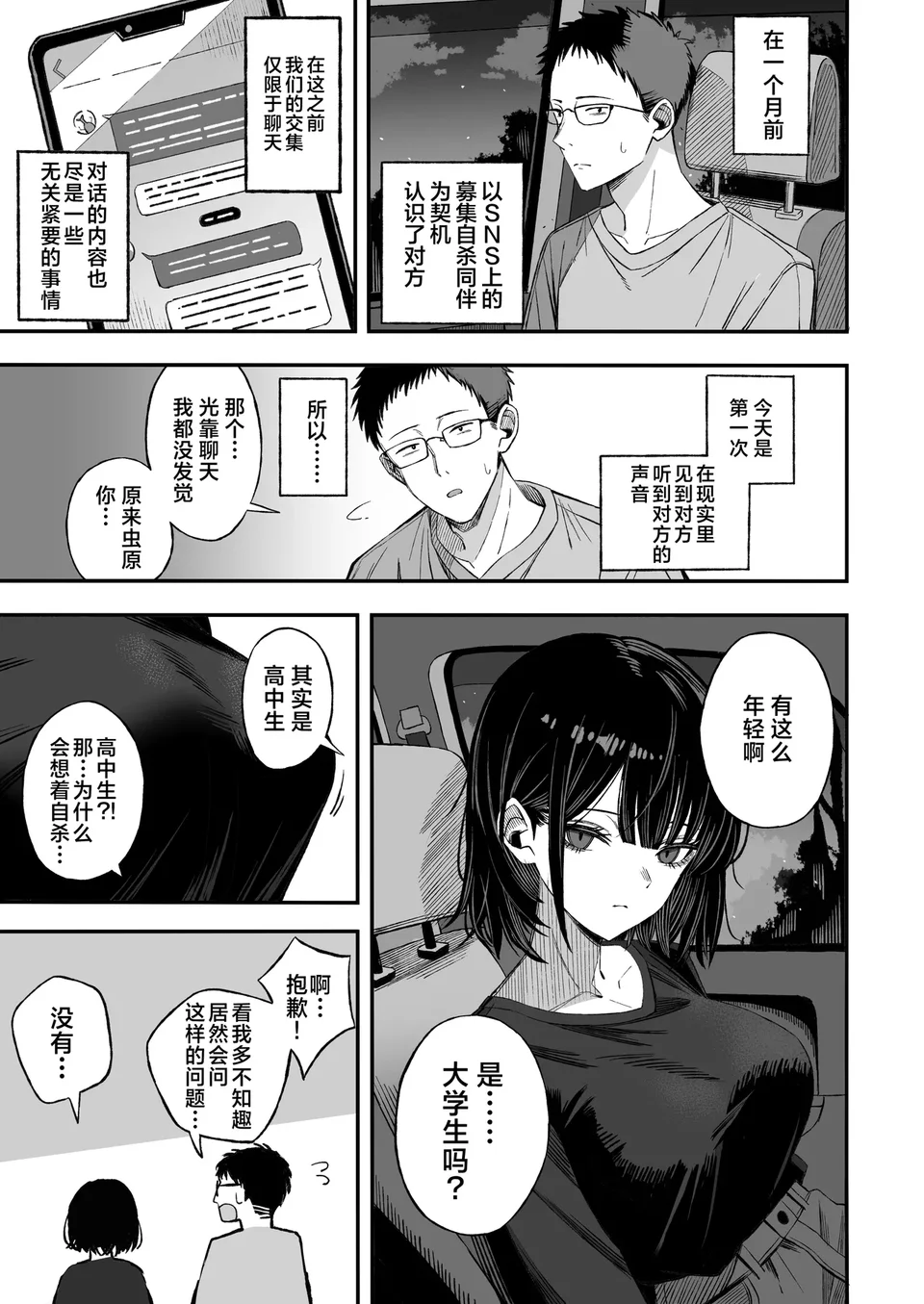 试读预览 4